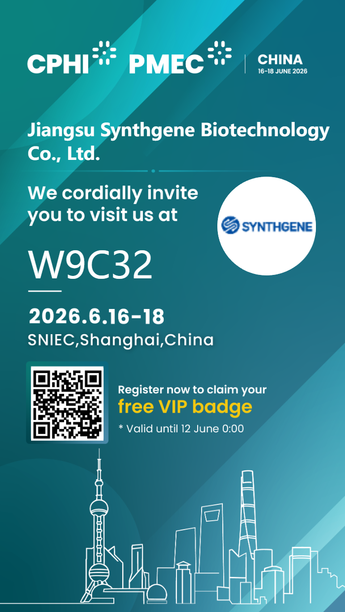 CPHI Invitation Letter 2026.6.16-18 Shanghai.png CPHI Invitation Letter 2026.6.16-18 Shanghai.png