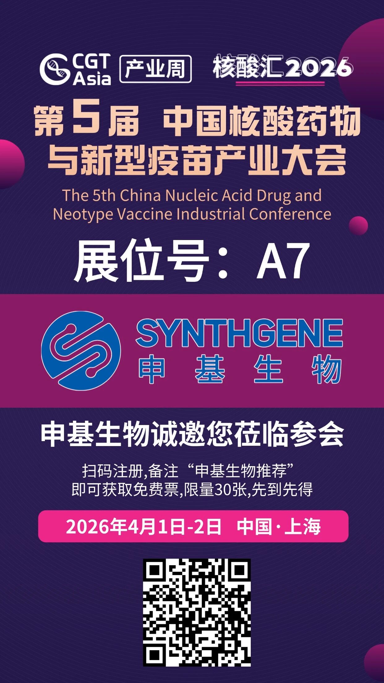 微信图片_2026-07-02_112519_437.jpg 微信图片_2026-07-02_112519_437.jpg
